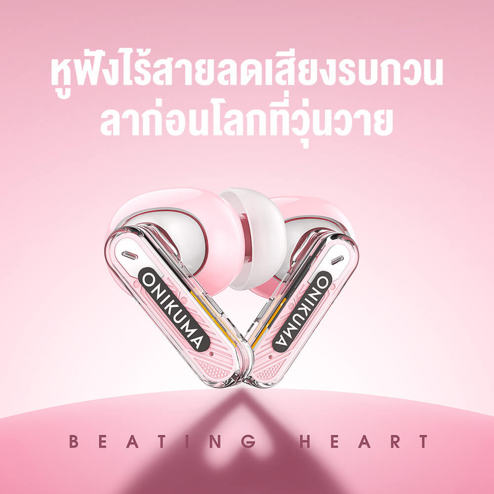 หูฟังเกมมิ่งไร้สาย ONIKUMA T5 IN-EAR BLUETOOTH EARPHONE - สีชมพู_5